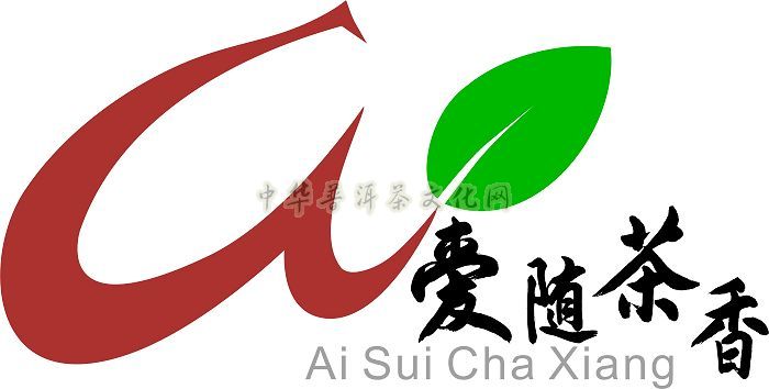 愛隨茶香logo含義